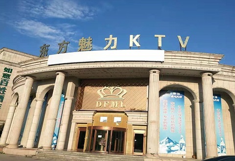 长治东方魅力KTV消费价格