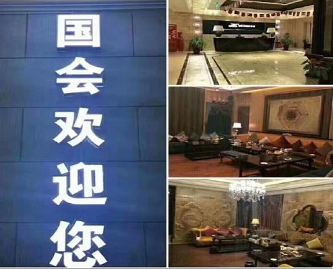 长治国会一号KTV消费价格