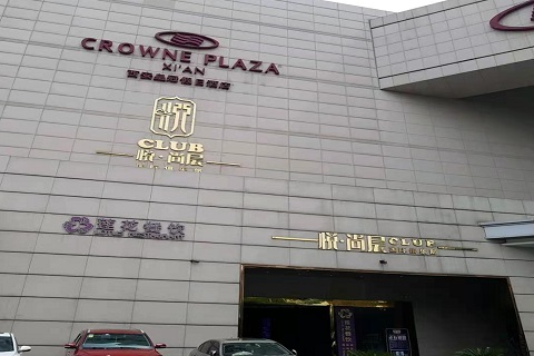 长治悦尚层KTV消费价格点评